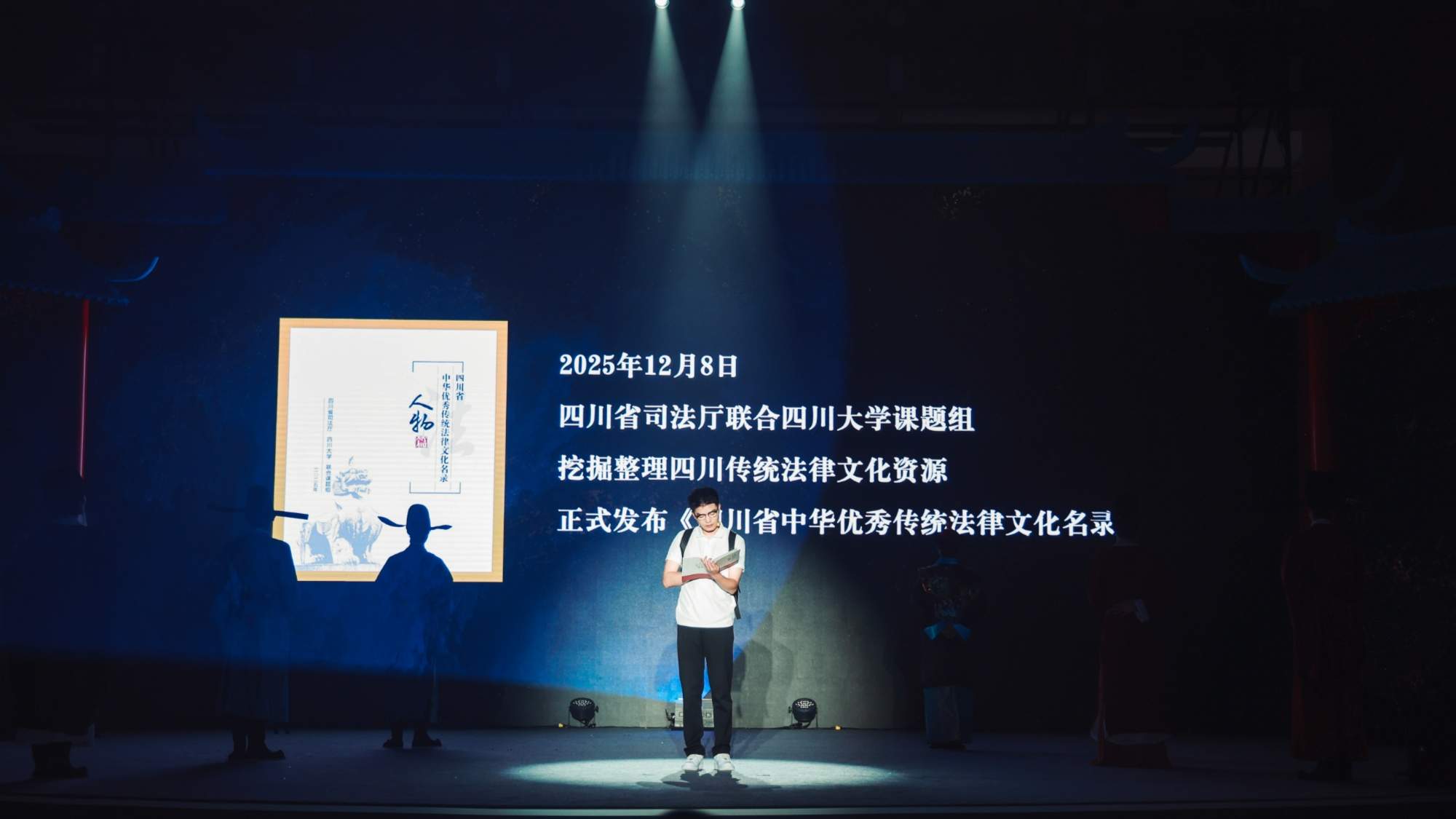 看千年法脉润泽今朝网络