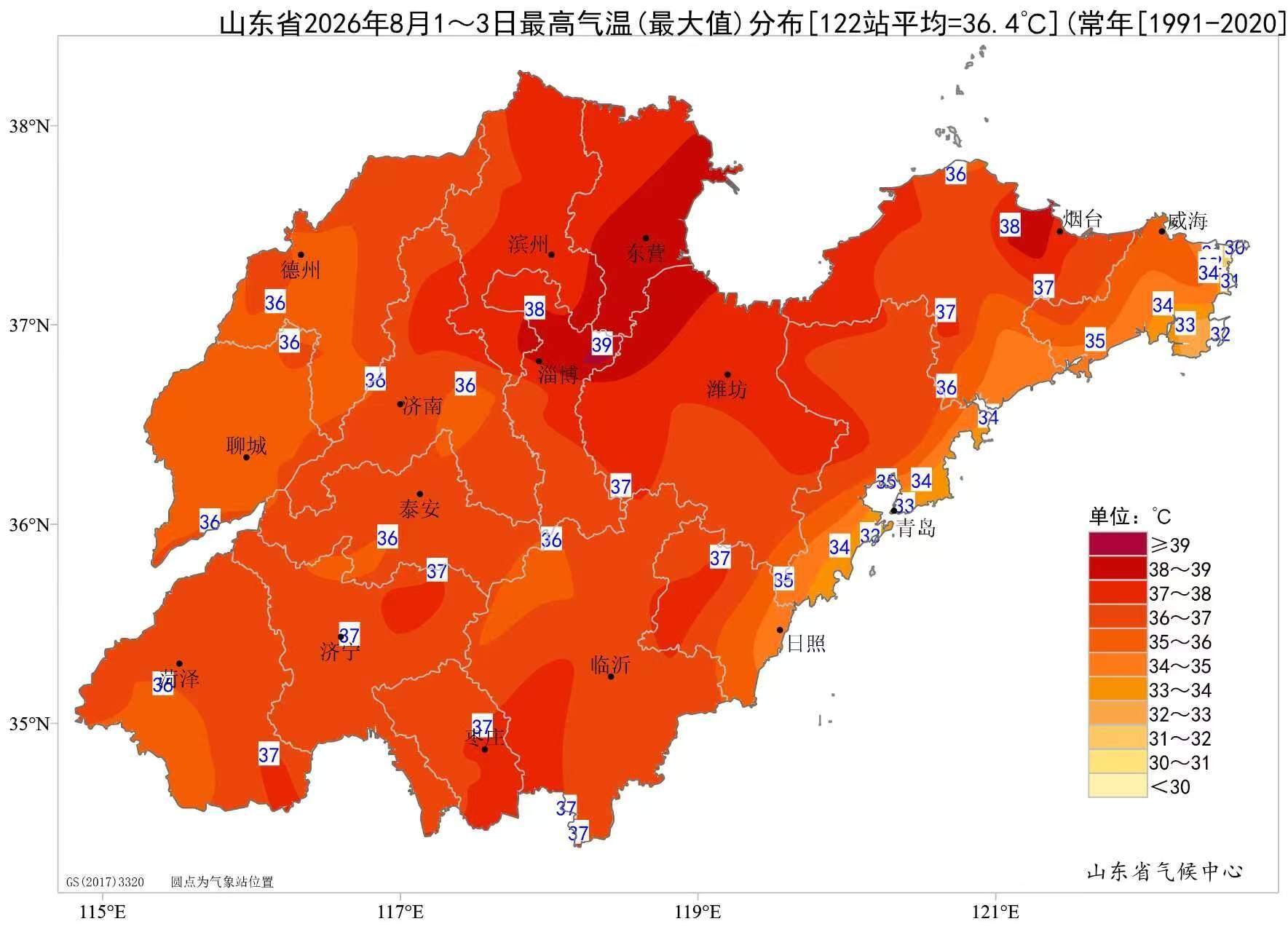 山东15个地方最高气温破8月历史极值 高温橙色预警继续发布
