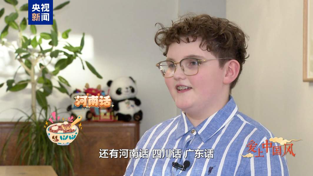 爱上中国风丨爱上川剧变脸的冰岛少年