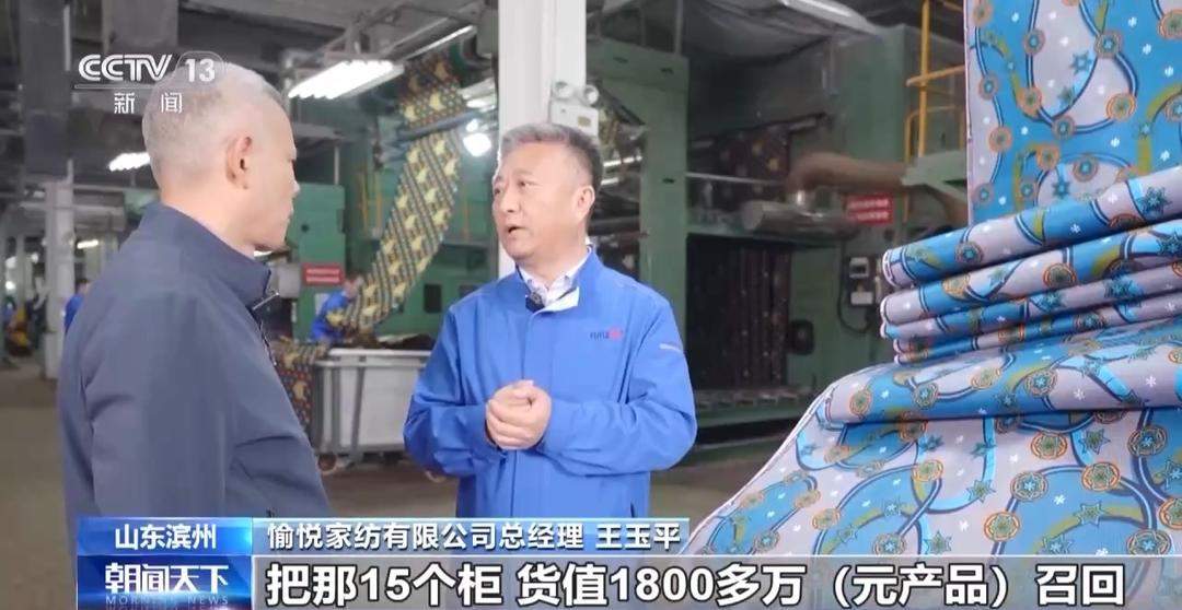 一块蜡布“爆单”海外市场,看山东纱线“织”出无限可能