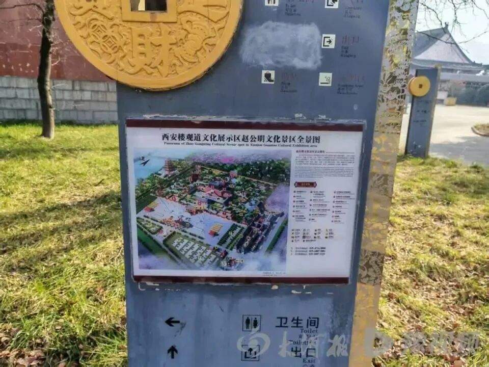 “男子献血2.2万毫升，景区拒免票”，最新通报