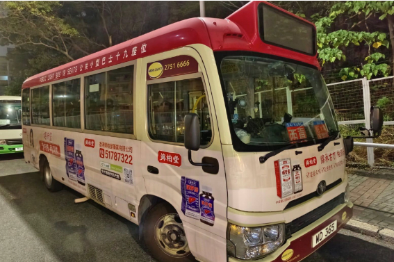 港味养生热潮席卷香港 锦柏堂户外广告全覆盖 百年古方融入烟火日常