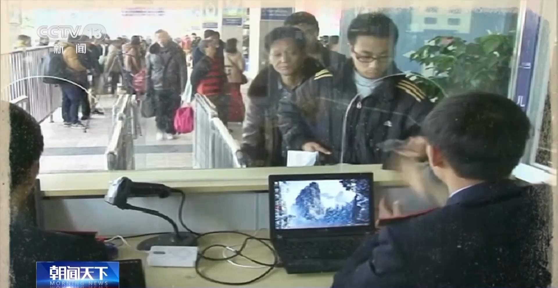 “地级市通”迈向“县县通” 春运返乡购票难变易