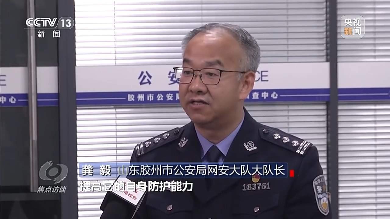 刚投完简历就接诈骗电话？央视曝光侵害个人信息黑灰产业链