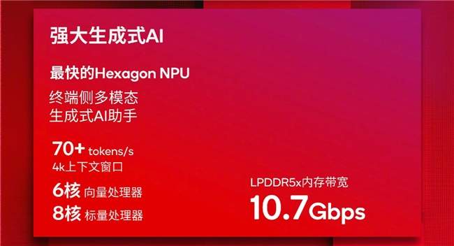 鲁大师11月新机性能/流畅/AI榜:荣耀性能/AI双冠,OPPO流畅称王,华为“隐形参战”