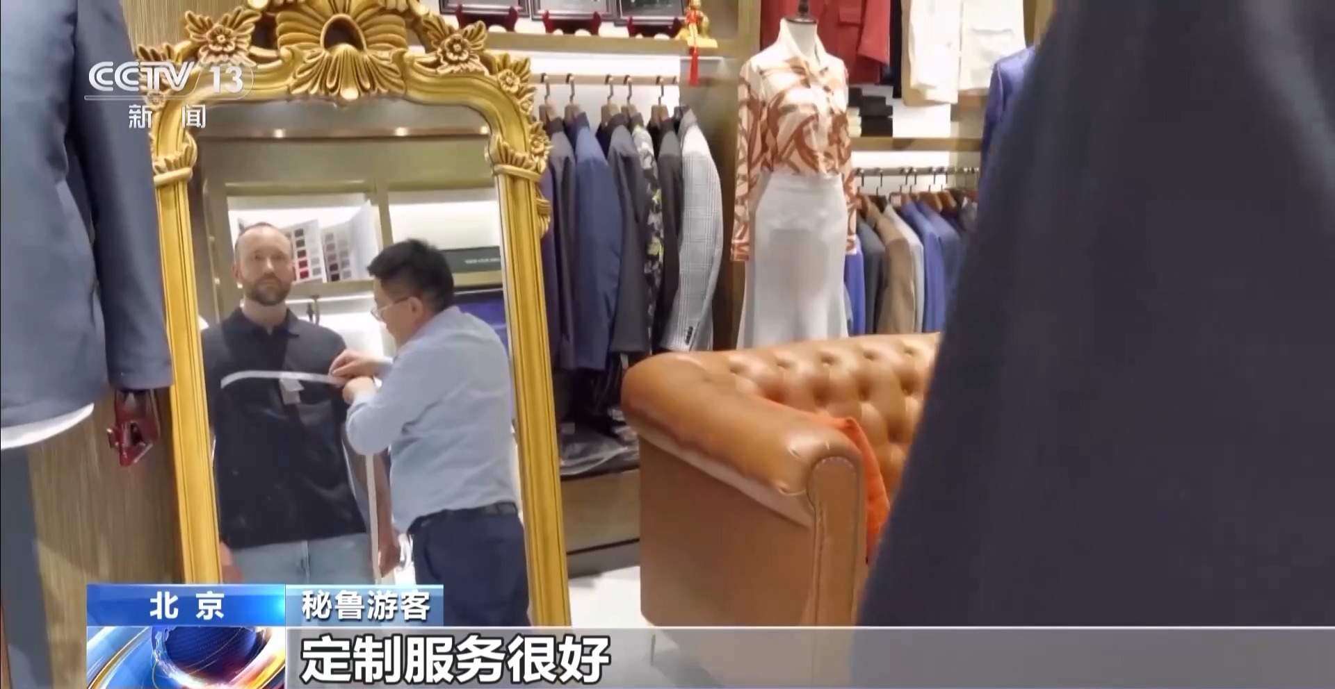 “中国游”带火“中国购” “即买即退”让外国游客购物更丝滑