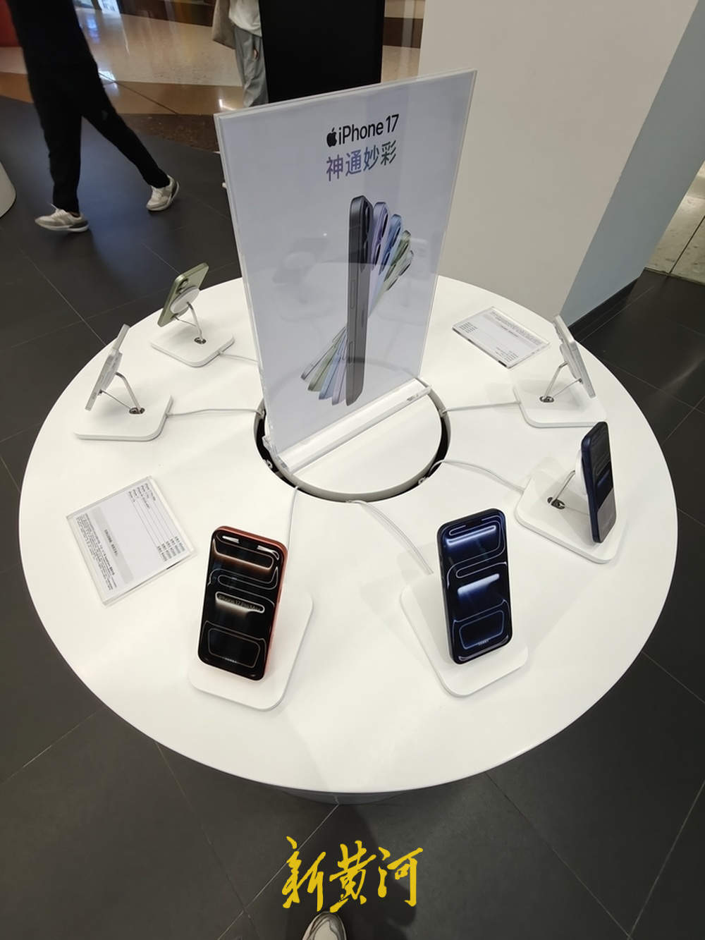 多品牌手机官宣降价，记者走访线下门店：iPhone 17 Pro线下优惠500元