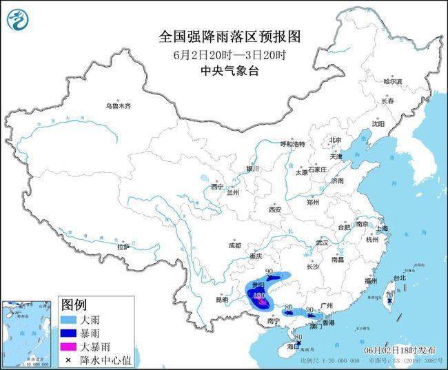 多预警齐发 广西贵州等地局地发生地质灾害气象风险较高