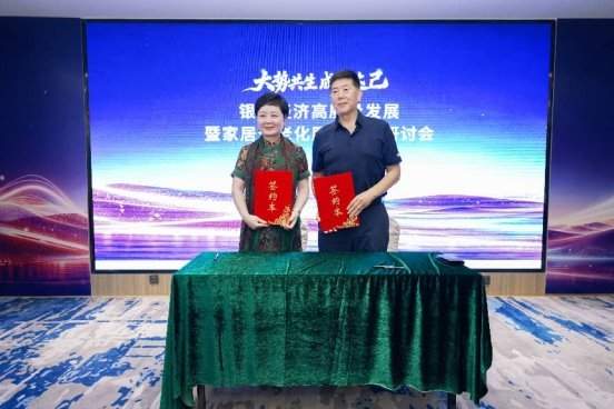 大势共生，成人达己——银发经济高质量发展暨家居适老化服务创新研讨会在济南圆满落幕