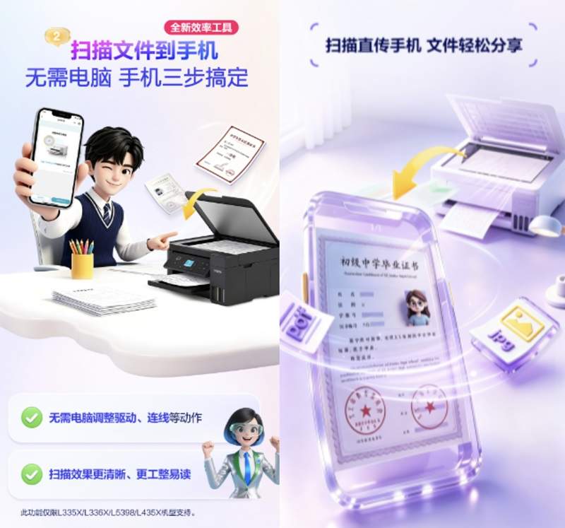 爱普生AI学习助手升级4.0:四大助手就位,开学季让中学生学习更高效