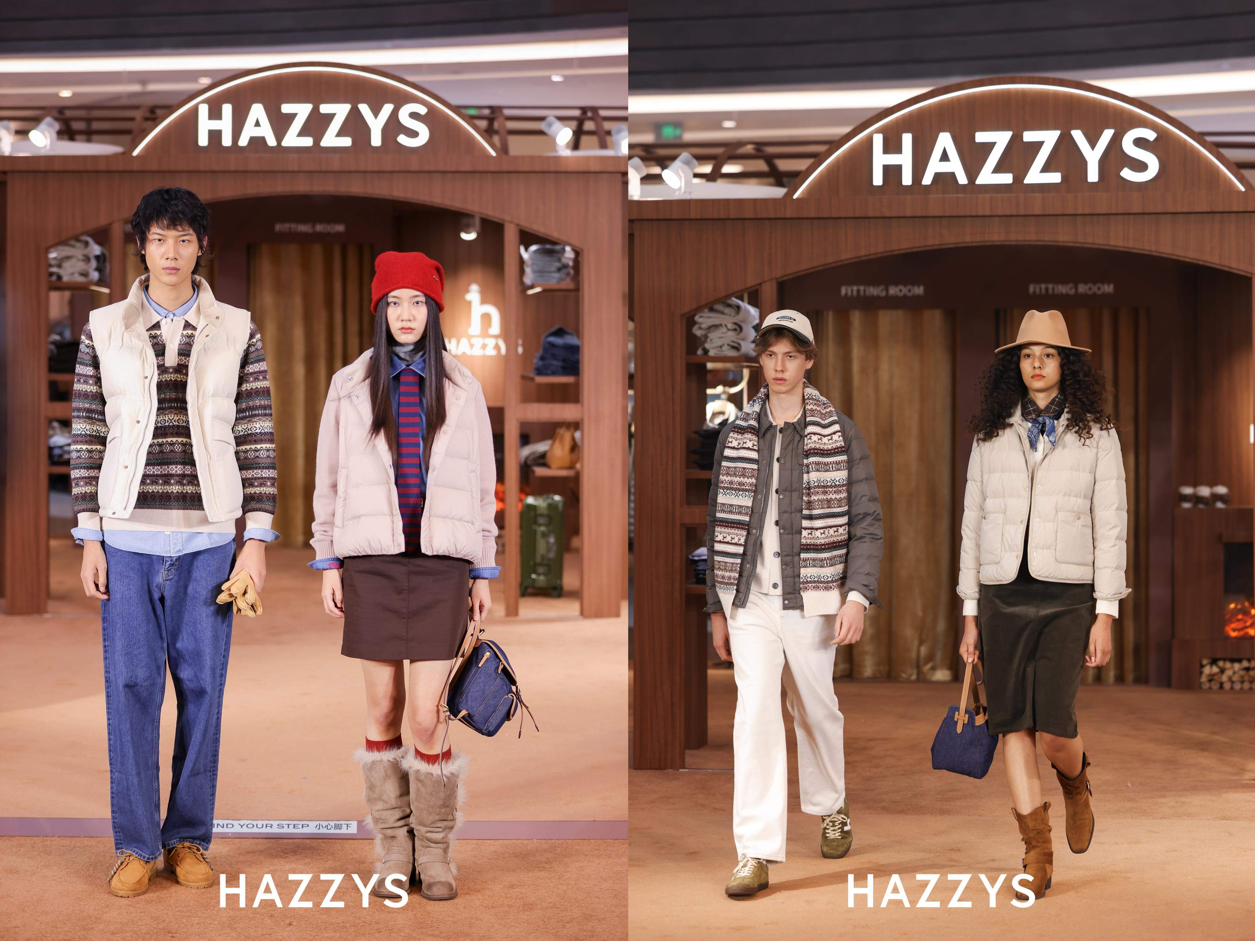 宋佳亮相HAZZYS FLAG城市旗舰店 · 青岛万象城，共启「冬日请柬」