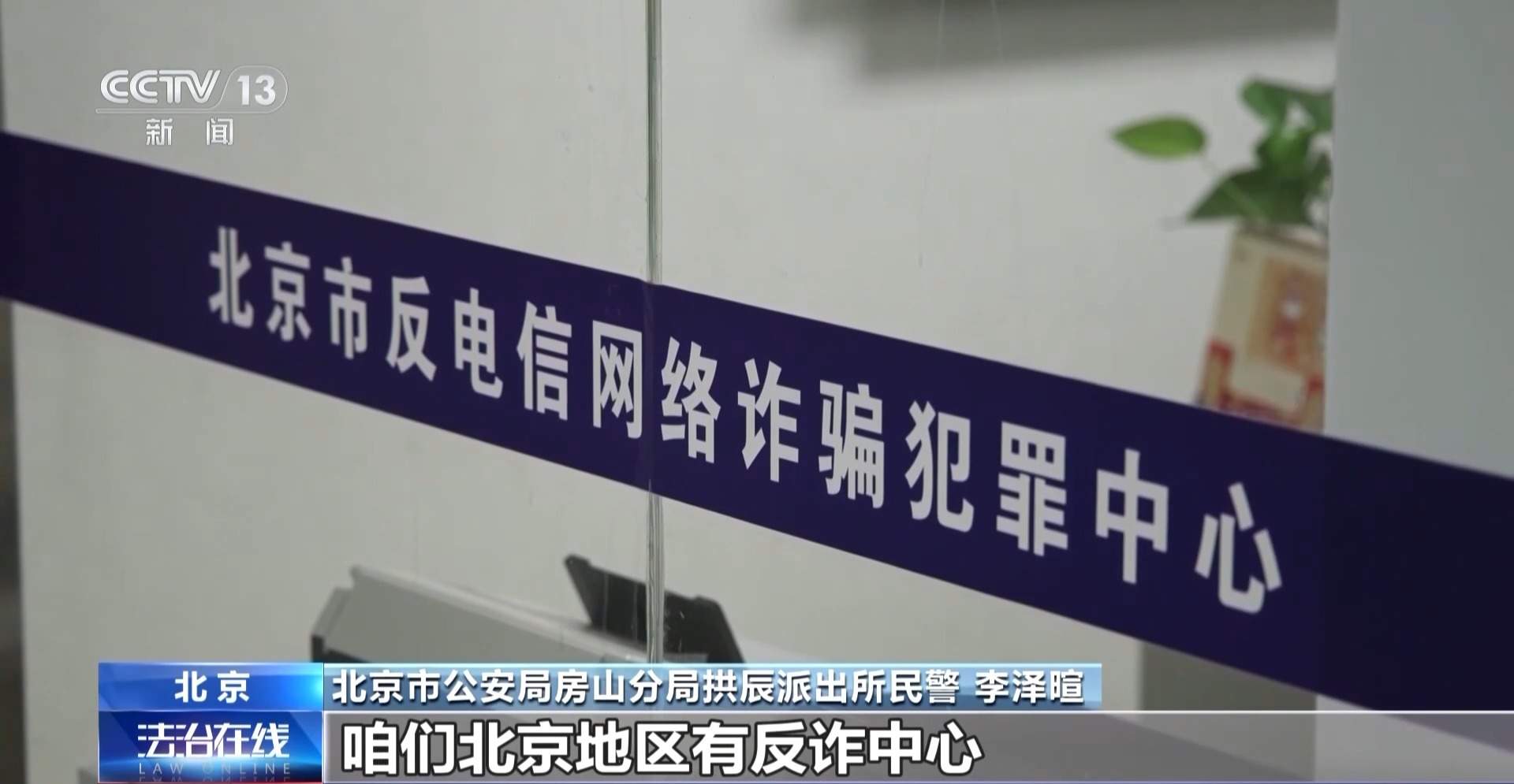 快递异常＋自动扣费＋屏幕共享 遇到诈骗“三件套”快跑