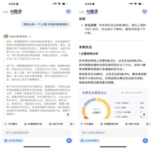 这届年轻人被一只卡皮巴拉拿捏了？商汤科技这个App用户已超百万