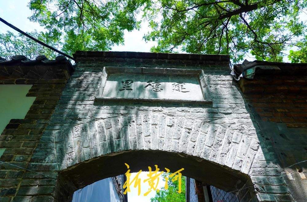 济南百年建德里修缮初具规模,老商埠民居焕发新生