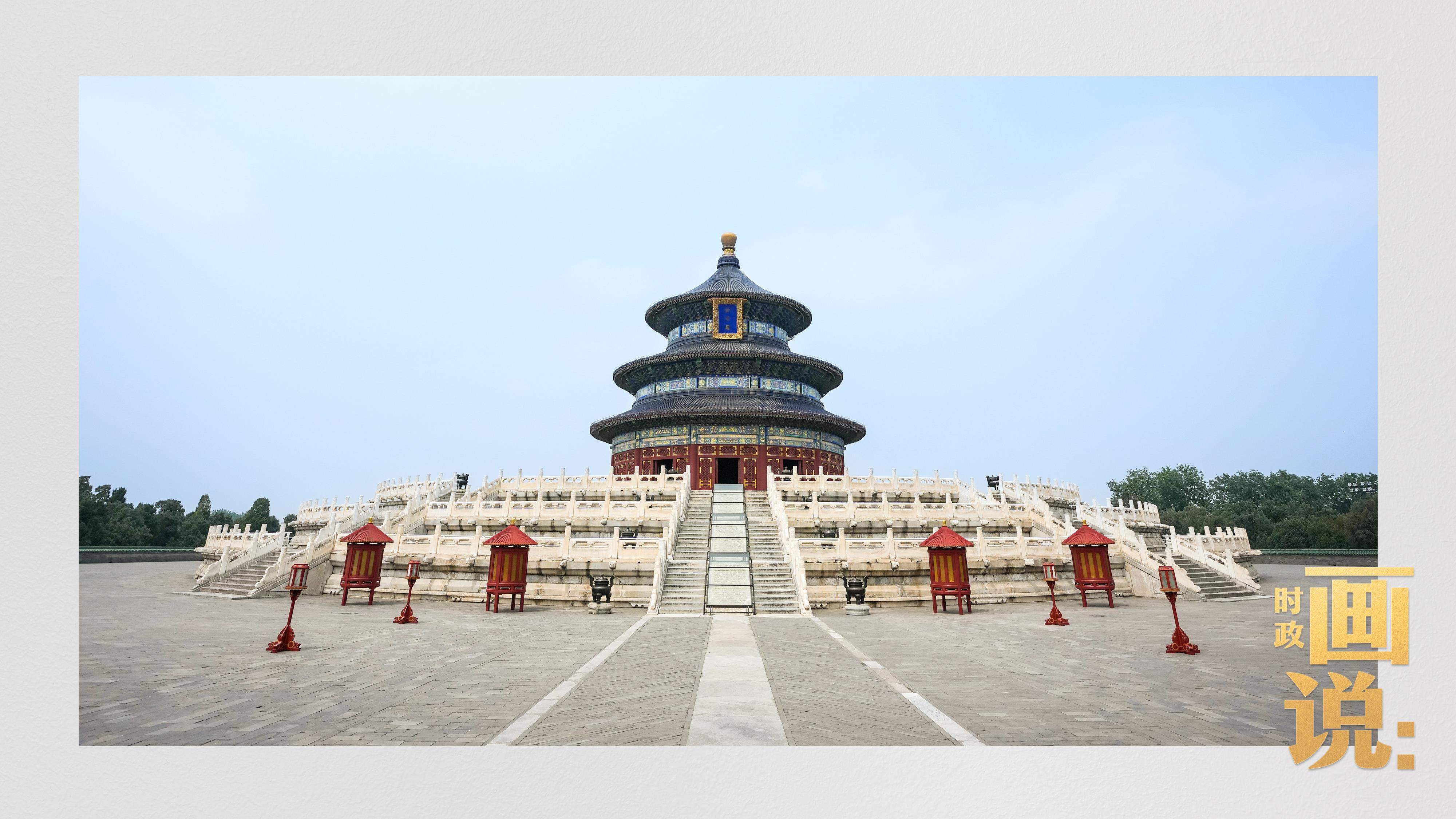 时政画说丨跨越太平洋的握手