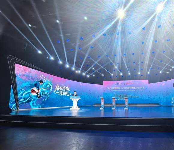 泉在济南，一马当先！2025国际马术场地障碍赛济南公开赛即将再次启幕