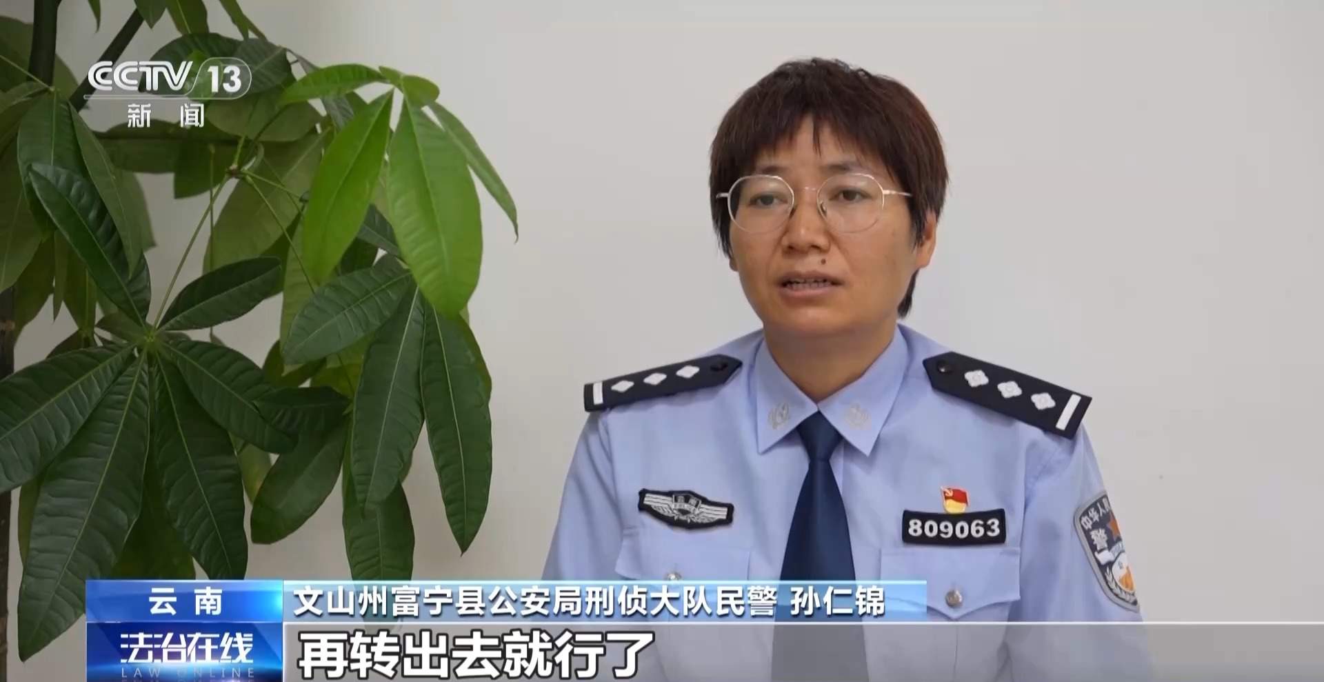 时隔5年“客服”突然来电主动退课程费 警惕新的退费套路