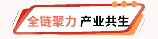 展贸全球·共享胜芳｜第34届中国·胜芳国际家具博览会盛大启幕！