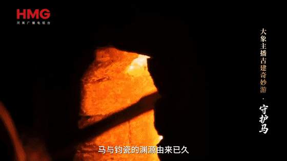 文化中国行丨马年寻马·门扉里的“守护马”