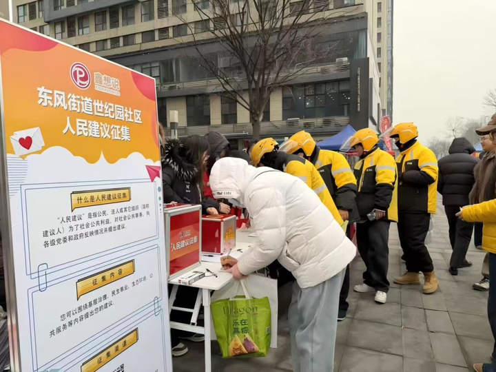 慧从民来 惠及民生 汇聚民心——济南1.9万余条群众“金点子”转化为治理“良策”