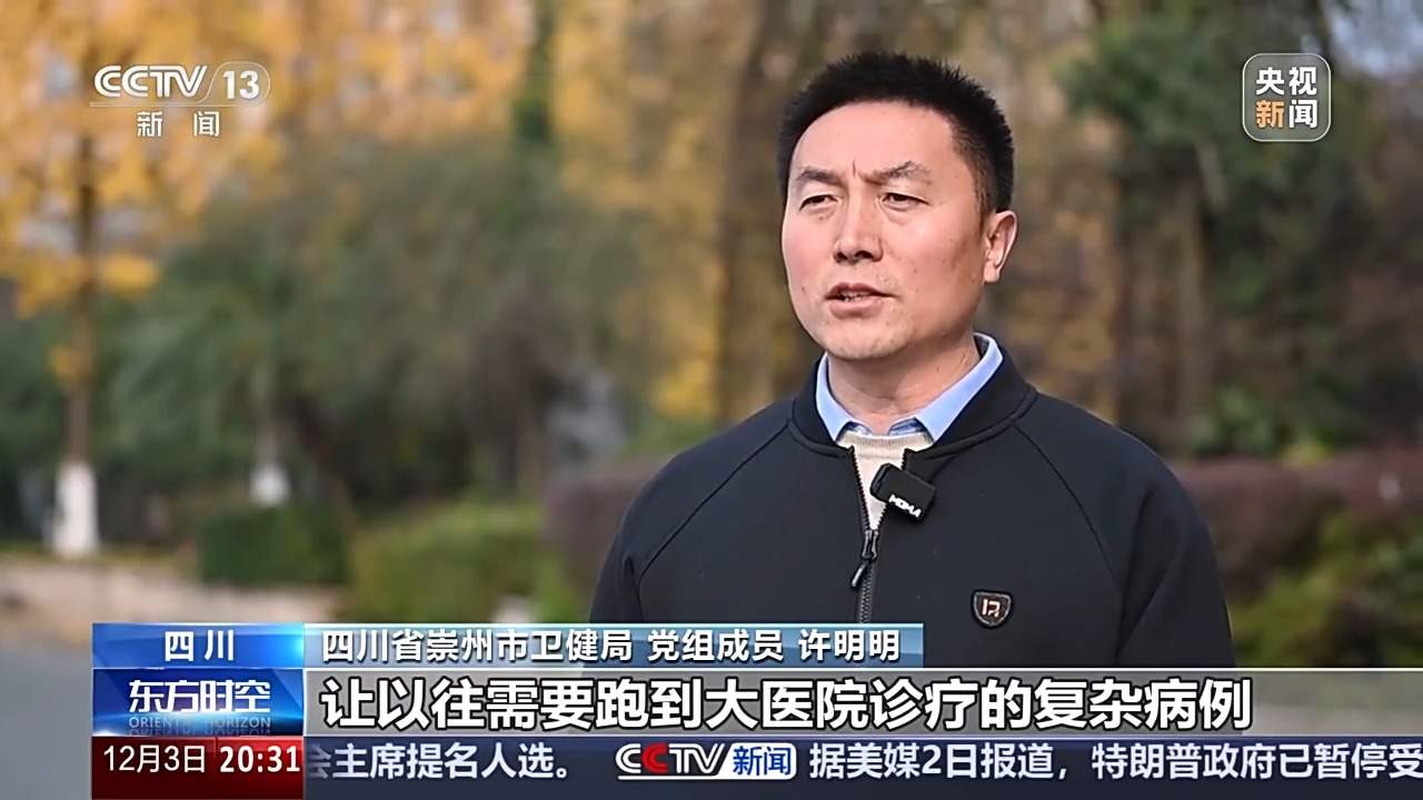 家庭医生签约服务,你了解吗?