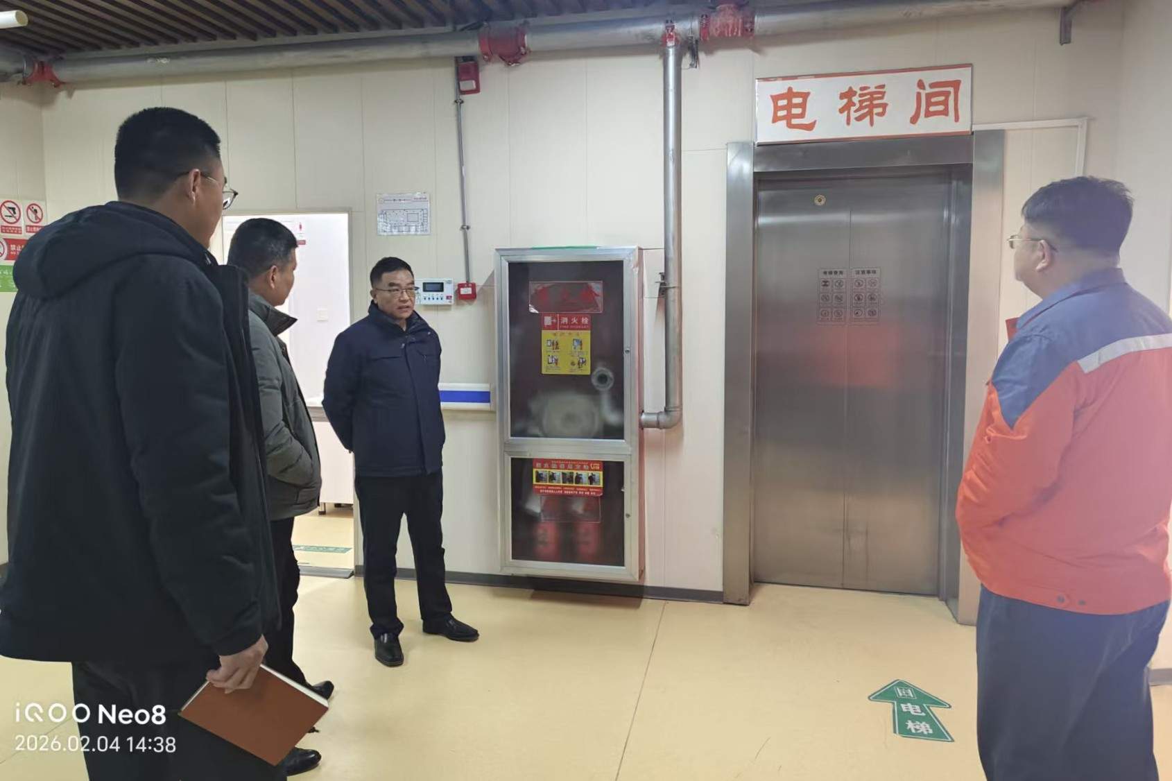 山东省地矿局地质测绘院开展安全生产大检查