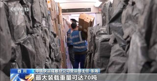 高铁半日达 自动化率超90% 中国快递究竟有多强?