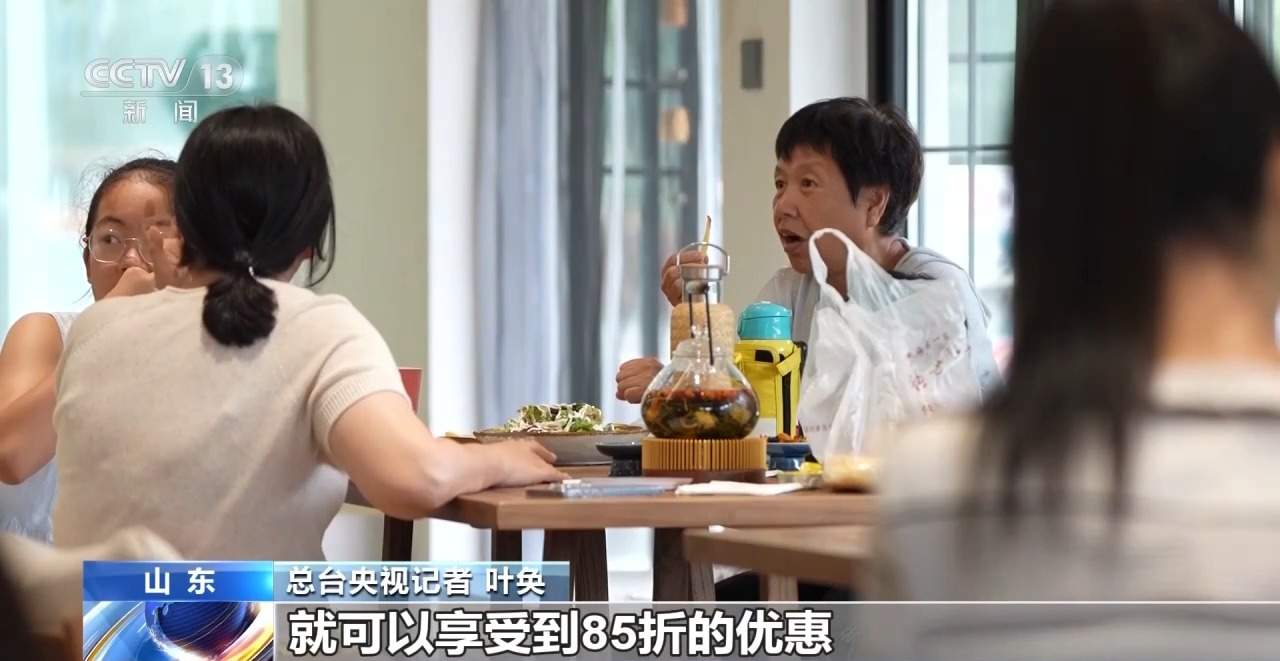乘客变游客 看“齐鲁1号”如何重构山东文旅新场景