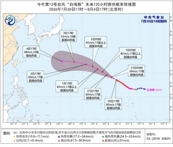 高温桑拿天何时退场，台风“白海豚”能带来清凉吗？