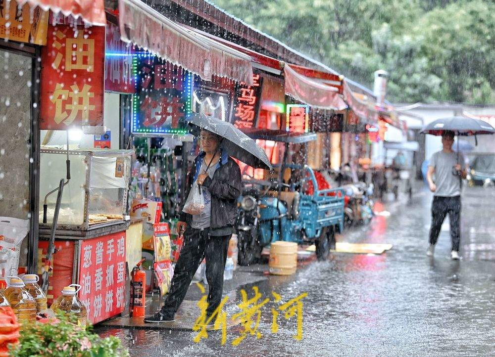 泉城迎秋雨 傍晚的农贸市场烟火气不熄