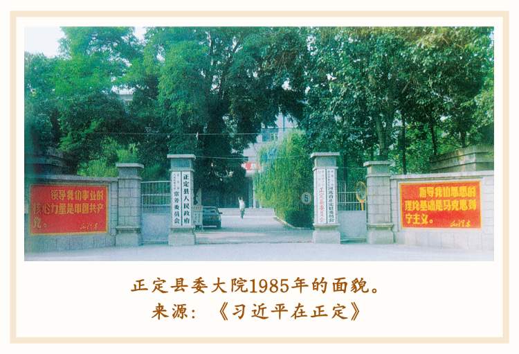 人民之心丨小试点闯出大天地