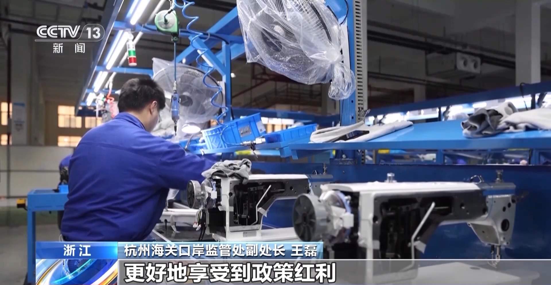 “不把鸡蛋放一篮” 浙江外贸企业闯关突围 应对市场变化