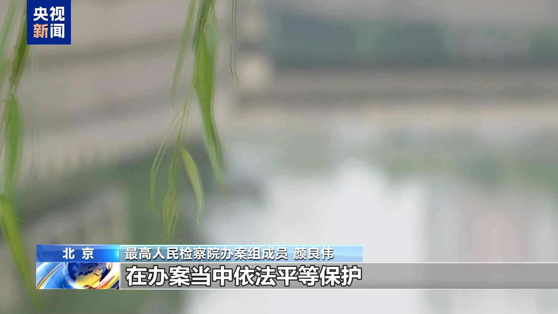 股东出资不到位 董事该不该“背锅”？答案来了