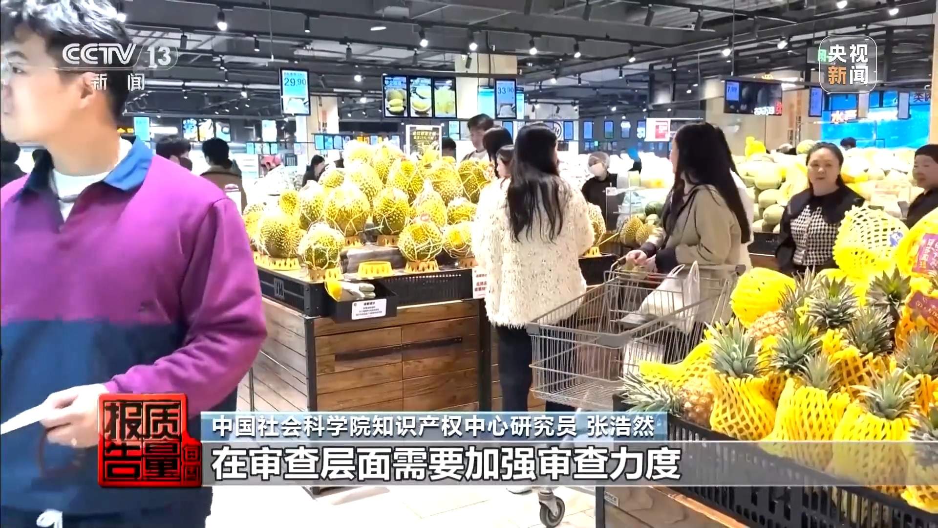 “手打”面不靠手打，“心机商标”有哪些套路？