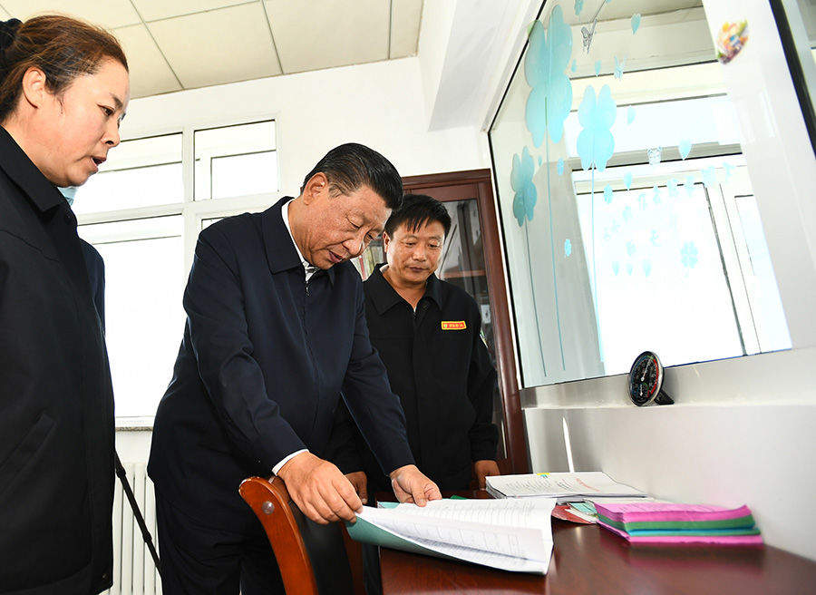 学习进行时｜“人不负青山，青山定不负人”