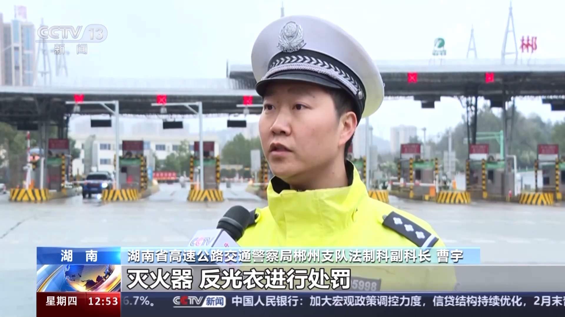 男子为获流量用报废车拍闹市砸车虚假视频 警方:严肃处罚!