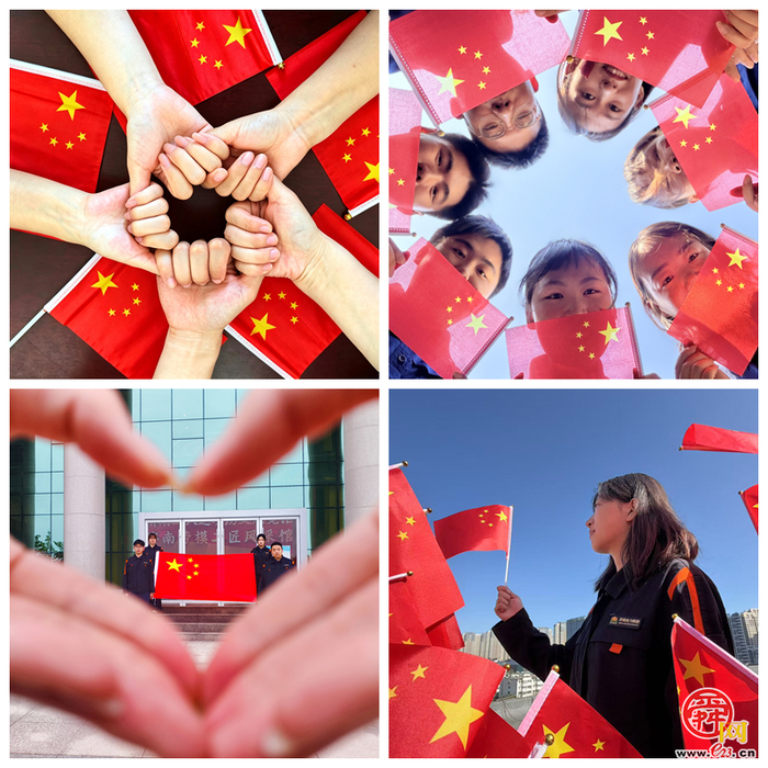  【文化认同】我与国旗同框|&ldquo;能&rdquo;量满满 ...