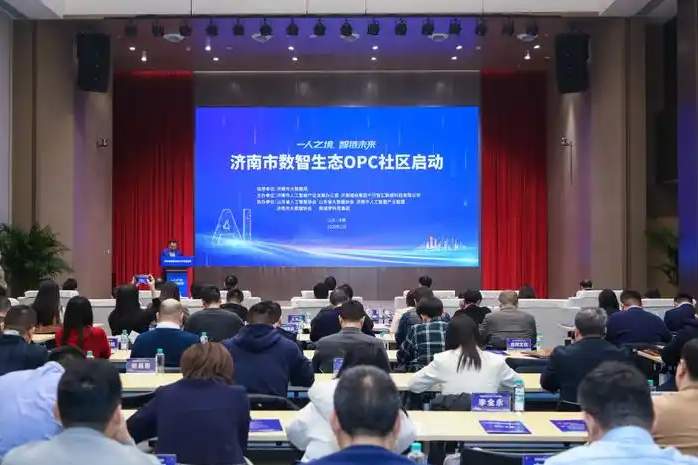 51家AI“超级个体”落地生根 济南数智生态OPC社区迎来首批“一人公司”入驻