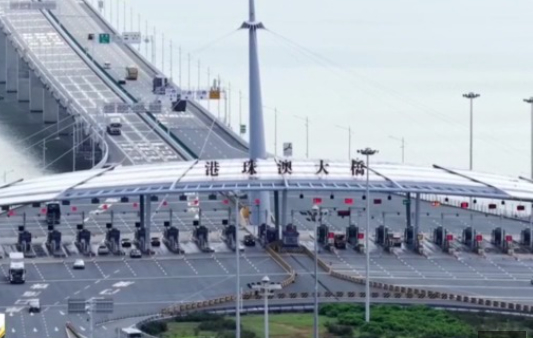 港珠澳大桥珠海公路口岸进出境车辆累计突破2500万辆次