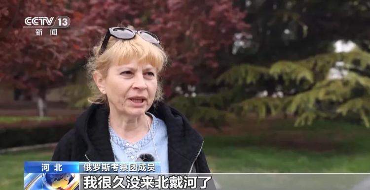 中国景区“长”满外国人！中国“City Walk”走起