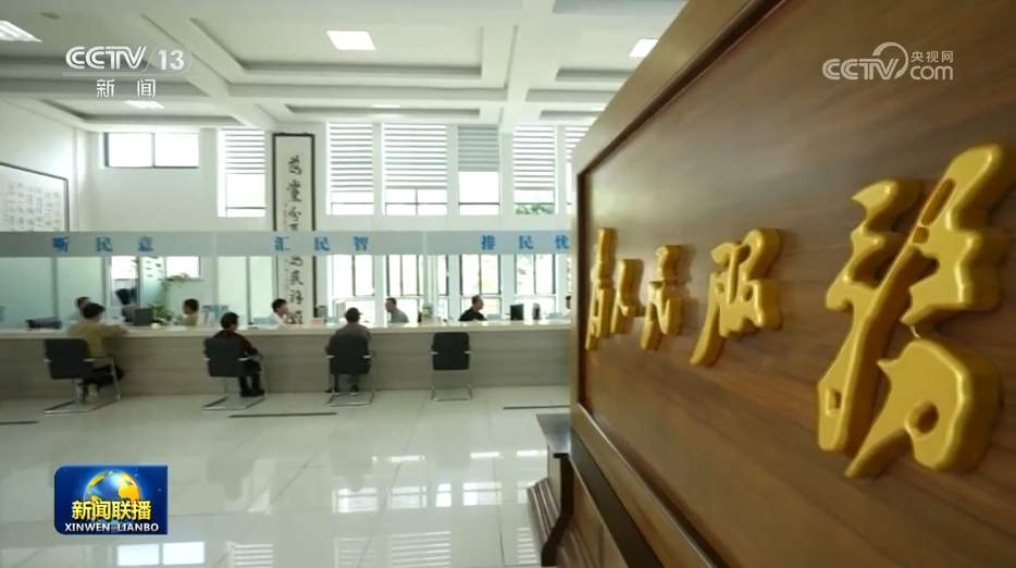 【新思想引领新征程】久久为功 推进作风建设常态化长效化