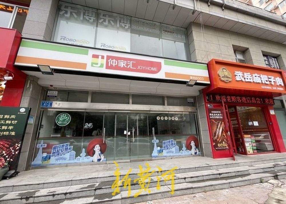 面对舆论质疑，仲家汇公开致歉：承认资金链出现阶段性困难，尽快落实薪资补发方案