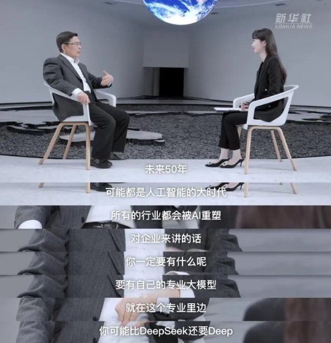 所有行业都会被AI重塑？全国人大代表周云杰：过去的成功≠今天的答案