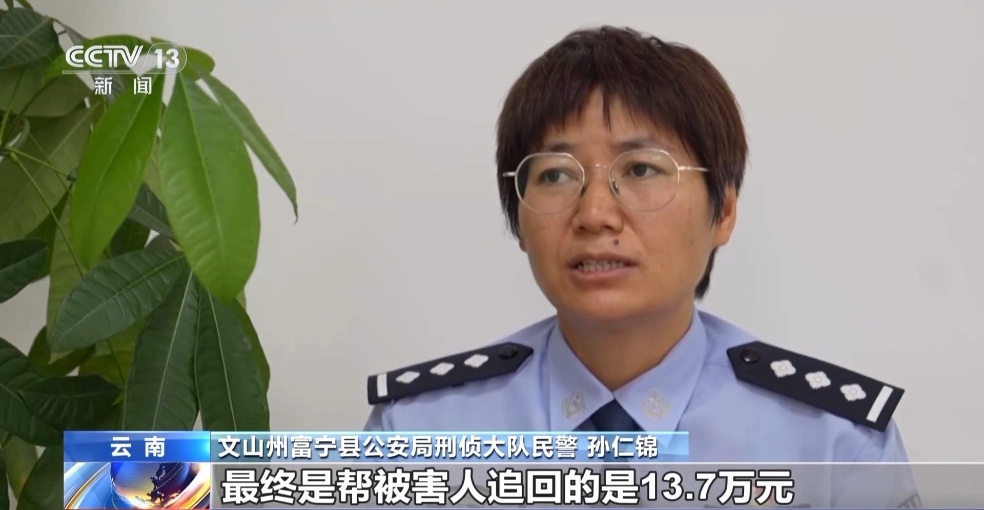 时隔5年“客服”突然来电主动退课程费 警惕新的退费套路