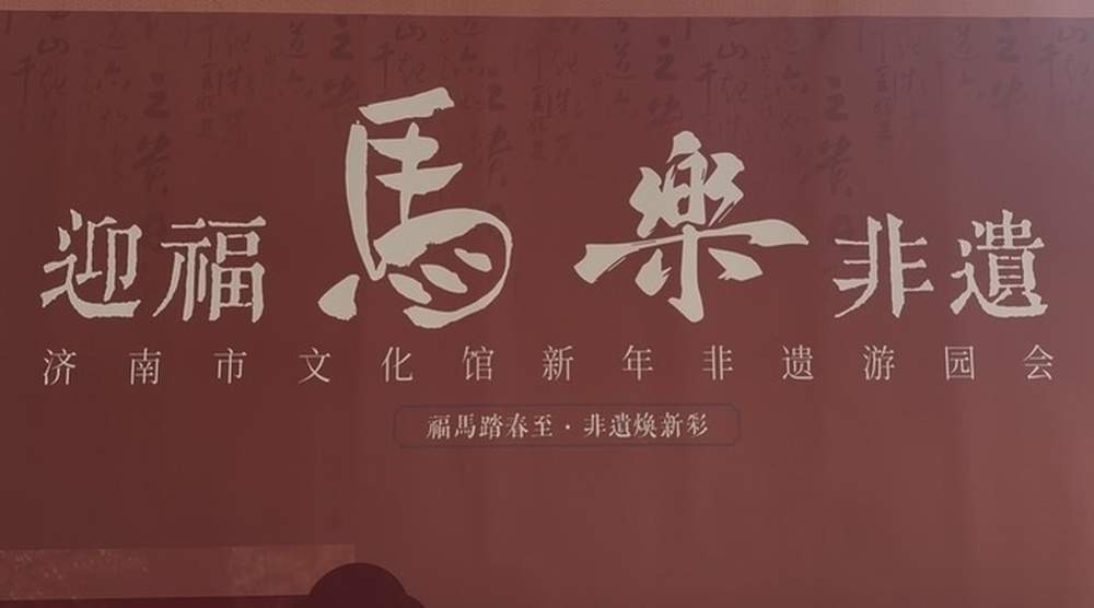 寒假非遗研学去哪里？济南文旅推荐84个好地方