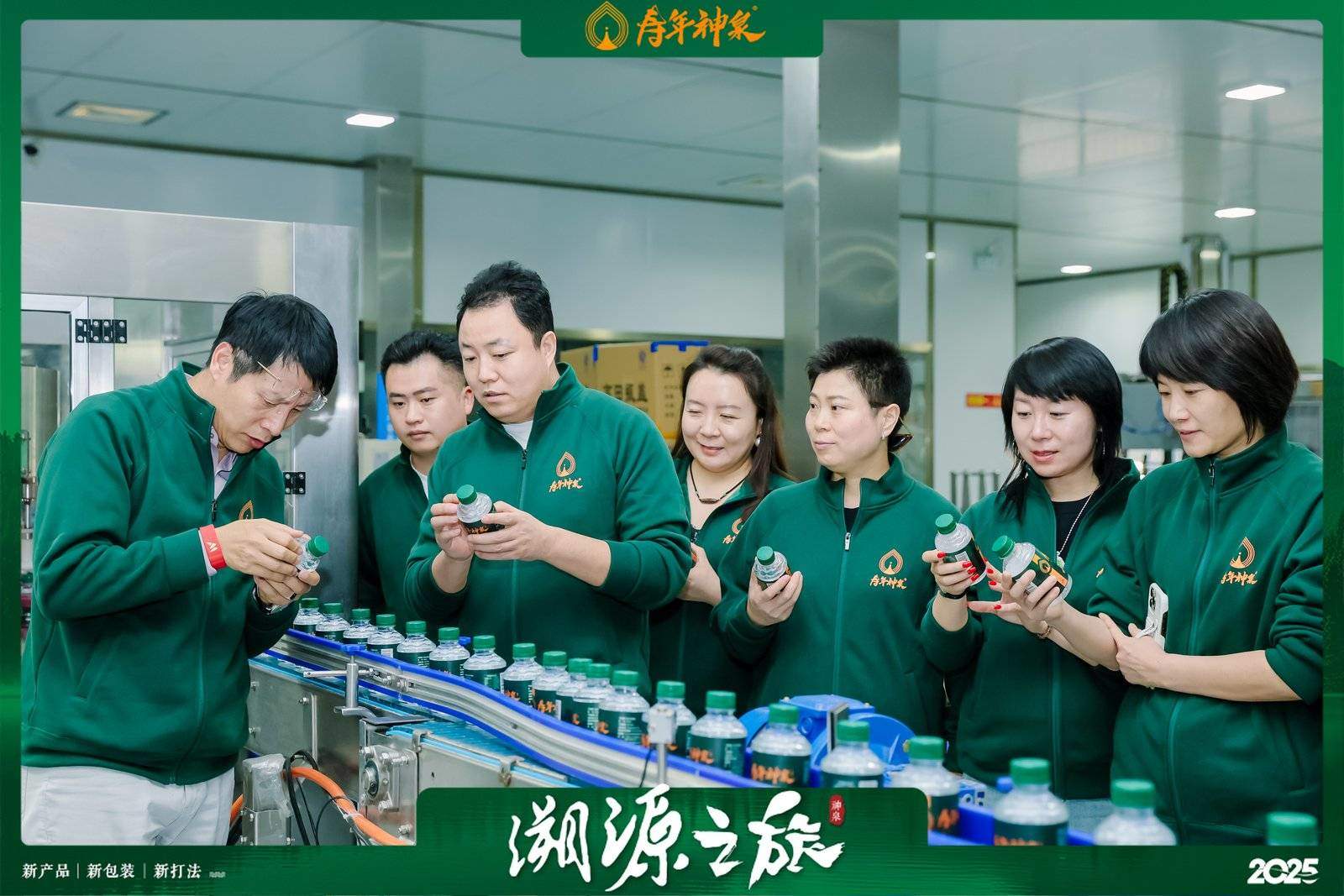 寿年神泉 3.0 新品重磅发布 溯源之旅见证生态好水初心!