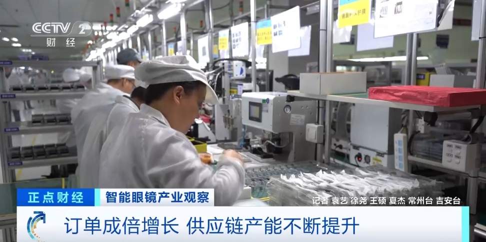 约26亿人有需求！多家巨头加紧布局！这个千亿元大市场，来了