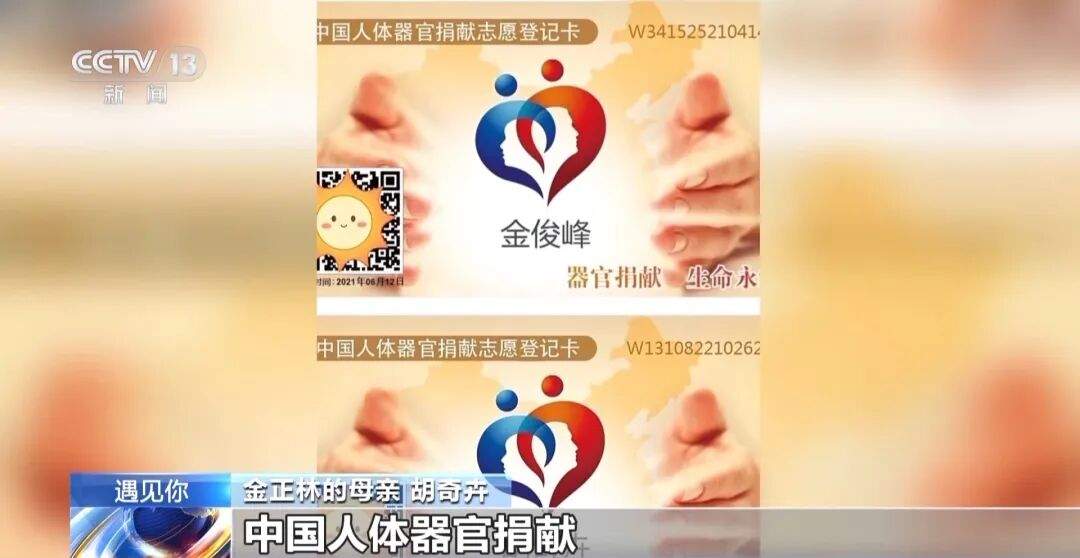 589092元善款，全额退还28689位网友！