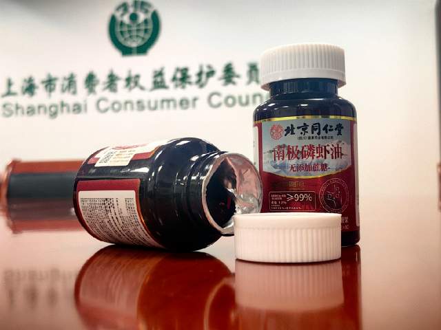 远看是同仁堂，近看是“擦边球”！