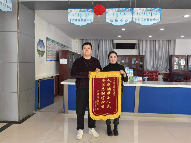 【“法治护航高质量发展”全国网络媒体青海行】青海：茶卡盐湖边上的“和解驿站”